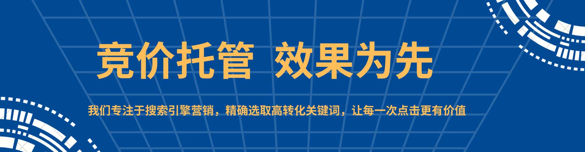 油尖旺信息流平台