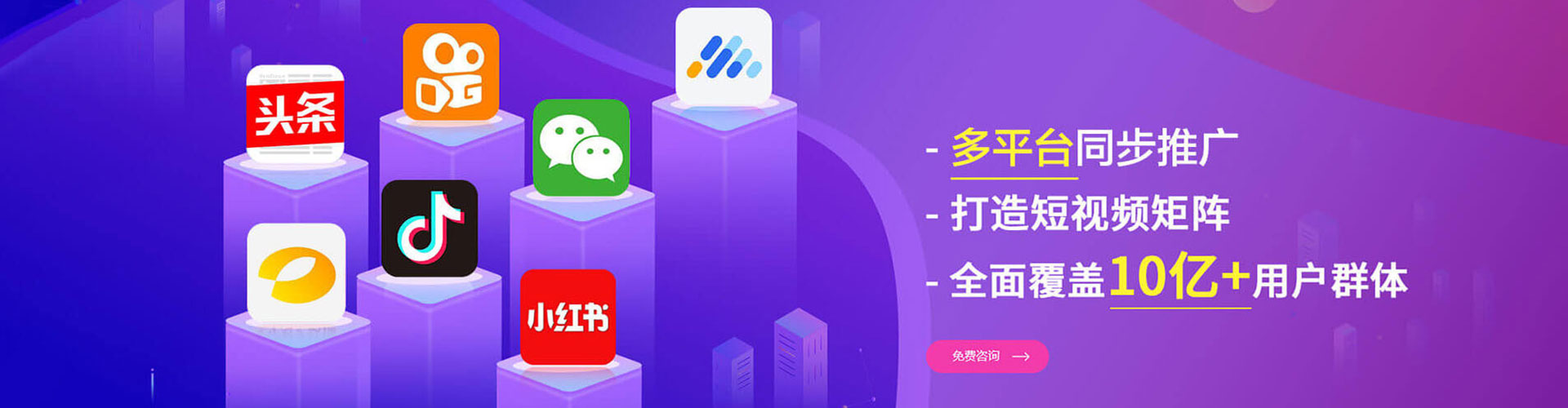 油尖旺信息流代理