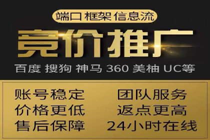 搜索引擎营销的黄金法则：sem竞价广告案例分享